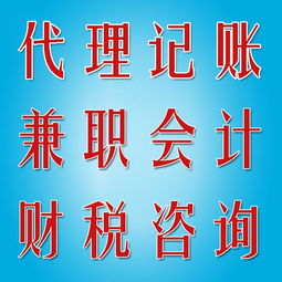十堰企業一站式財務與商務解決方案 代理記賬、審計評估與稅務籌劃